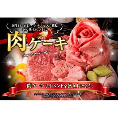 肉ブーケ 豚肉 約1kg(ロース・肩ロース・バラ) ギフト