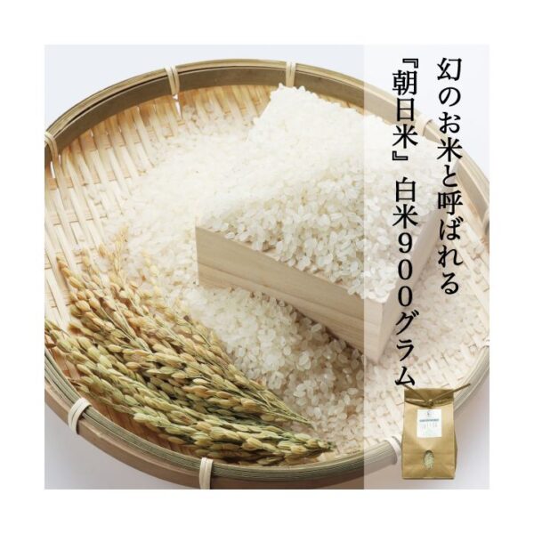 kk_rice-asahi-002_03 朝日米 白米 精米 晴れの国岡山 幻のお米 あさひ 岡山を代表する米 もちもち