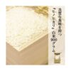 kk_rice-hinohikari-001_03 令和7年産 米 白米 ヒノヒカリ 晴れの国岡山 岡山の米 あっさり バランスが良くどんな料理にも