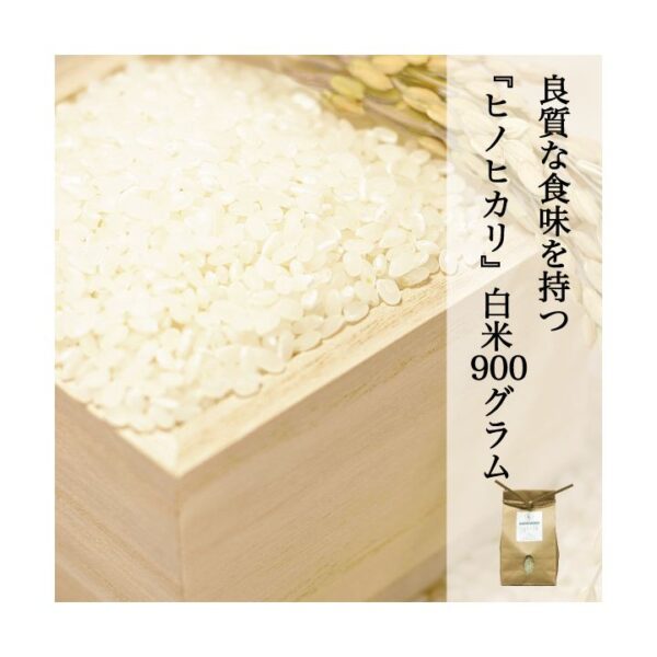 kk_rice-hinohikari-001_03 令和7年産 米 白米 ヒノヒカリ 晴れの国岡山 岡山の米 あっさり バランスが良くどんな料理にも
