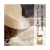 kk_rice-nikomaru-001_03 米 白米 にこまる 900g 1.8kg 4.5kg 9kg 27kg 笑顔こぼれるお米 ふっくらつやつや もちもちの食感 岡山県産