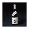 kk_sake-jyunmaiginjyo-kibinoginfu-1_01 岡山の地酒 きびの吟風 雄町米 純米吟醸 720ml