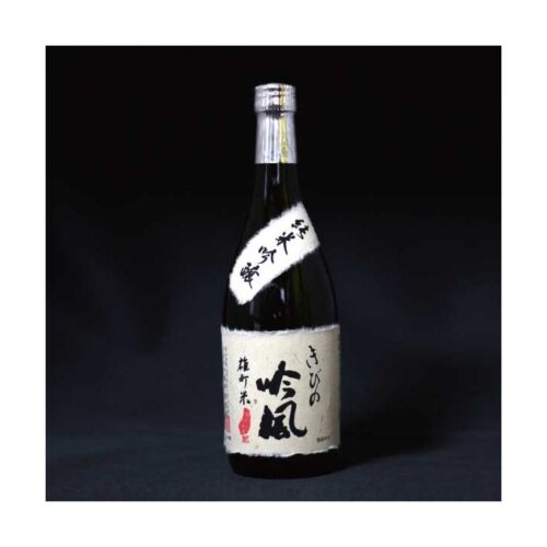 kk_sake-jyunmaiginjyo-kibinoginfu-1_01 岡山の地酒 きびの吟風 雄町米 純米吟醸 720ml