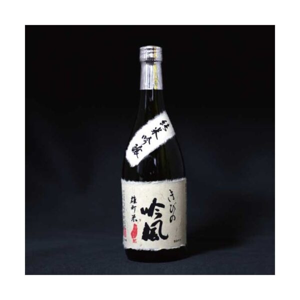 kk_sake-jyunmaiginjyo-kibinoginfu-1_01 岡山の地酒 きびの吟風 雄町米 純米吟醸 720ml