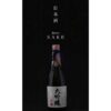 kk_sake-kibiginpuu-daiginjyo-01_02 岡山の地酒 日本酒 きびの吟風 山田錦 大吟醸酒 720ml