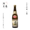地酒 岡山 きびの吟風 上撰 720ml