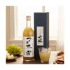 kk_sake-muscatshu-01_03 ギフト マスカット酒 720ml 地酒 岡山 マスカットピューレ アルコール8% 岡山県産マスカット使用 リキュール