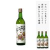 kk_sake-plum-wine-01_01 ギフト 岡山 梅酒 ほんのり梅酒 720ml きびの吟風
