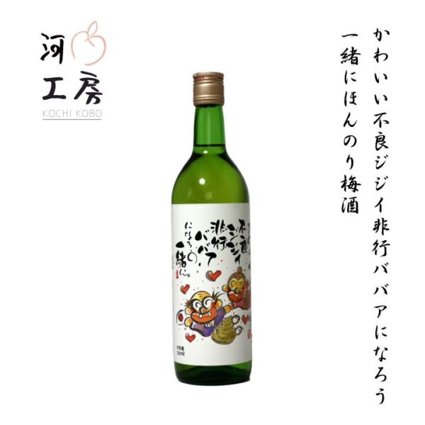 kk_sake-plum-wine-01_03 ギフト 岡山 梅酒 ほんのり梅酒 720ml きびの吟風