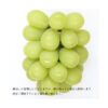 kk_shine-mascut-shoo-001_03 ギフト シャインマスカット 2-4房入り 岡山県勝央町産 皮ごと食べれる 種なし
