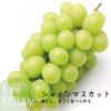 kk_shine-muscat-001_01 シャインマスカット 本場岡山 1房 約700g 種無し 皮ごと 農家直送