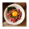kk_yukkefu-beef-01_02 和牛 ユッケ風 きざみローストビーフ 国産牛 60g タレ付き 冷凍